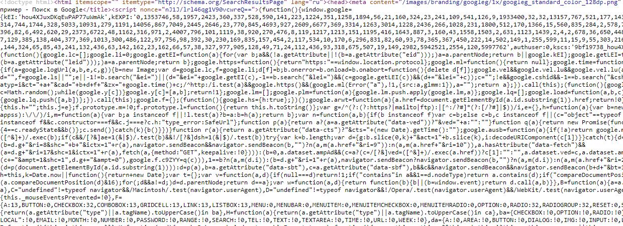 Разработка и поддержка корпоративного сайта 